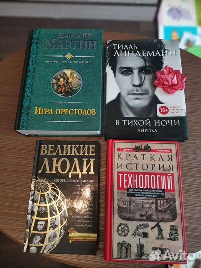 Книги