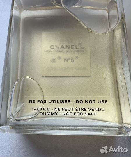 Chanel флакон фактис но 5 premiere 50 мл