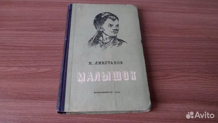 Книги-3/1, 6 шт