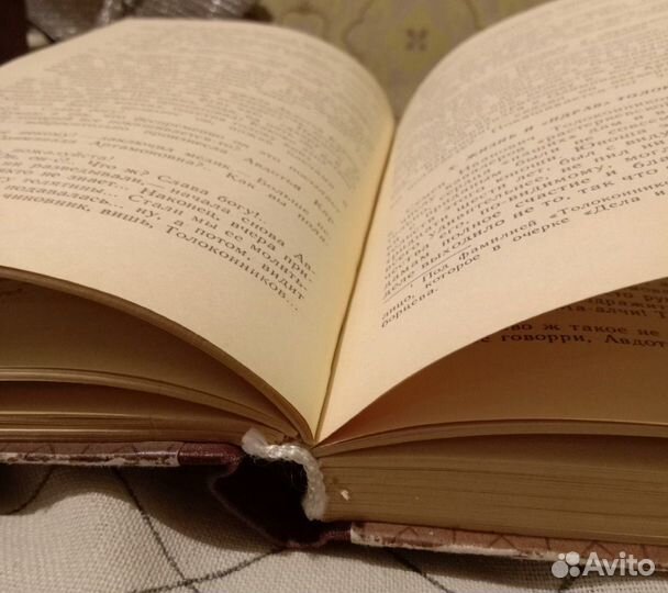 Г. Успенский - Власть земли