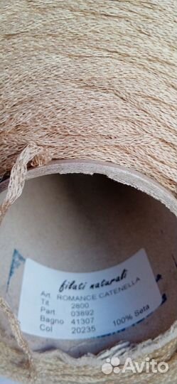 Пряжа шёлк, пайетки