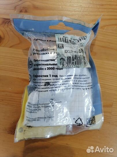 Полиуретановый сайлентблок Camry 40