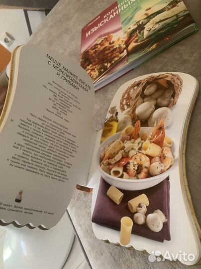 Книги кулинарные