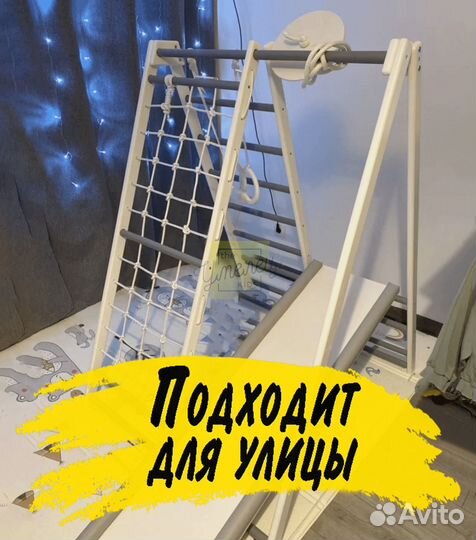 Детский игровой комплекс