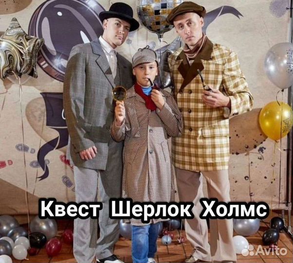 Аниматоры на день рождения