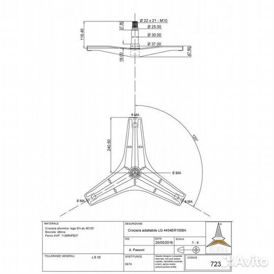 Крестовина барабана для стиральной машины LG