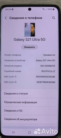 Samsung Galaxy S21 Ultra 5G, 12/256 ГБ