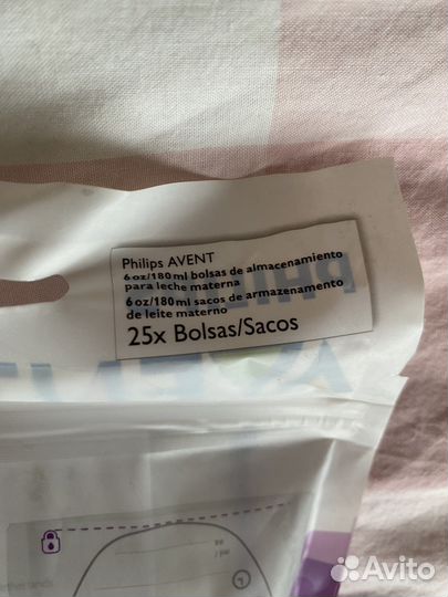 Пакеты для хранения грудного молока