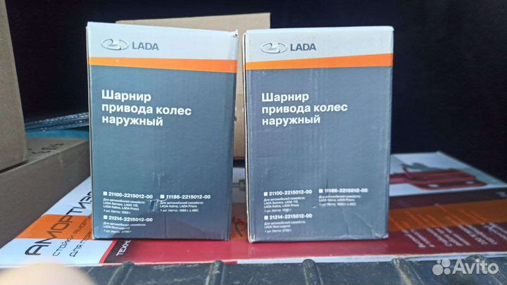 Шрус приора гранта, калина, абс