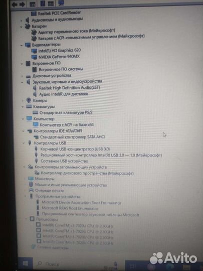 Acer aspire Intel i3 940MX 1TB SSD 128