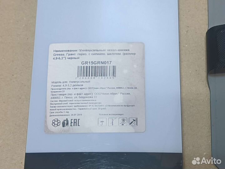 Чехлы для Samsung