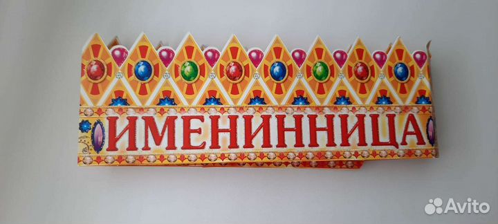 Медаль почетная лента