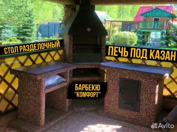 Модульные печи барбекю,печь под казан