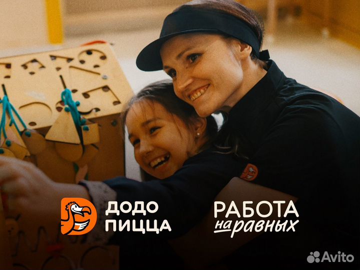 Повар-кассир без опыта Липецк