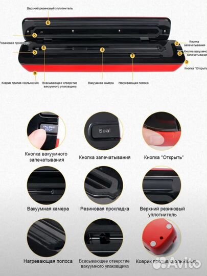 Вакуумный упаковщик 220 В пищевой