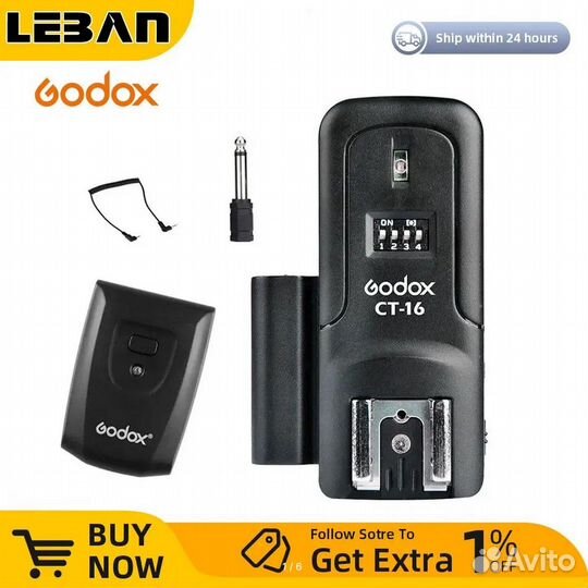 Фототовары