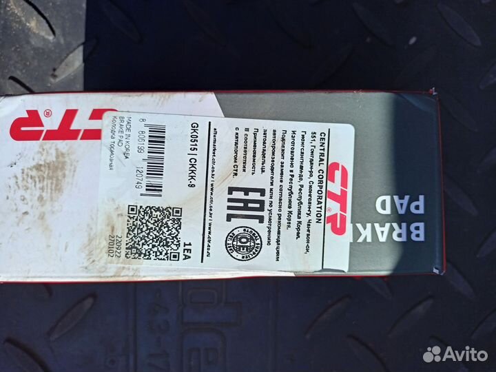 Тормозные колодки Kia/hyundai