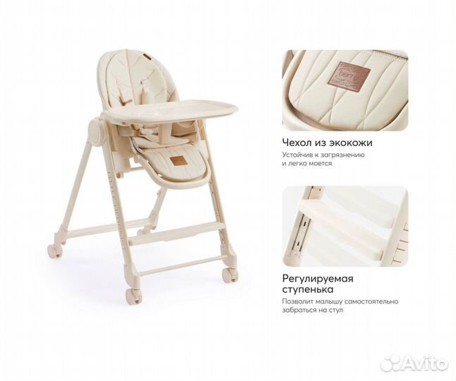 Стул для кормления happy baby berny lux