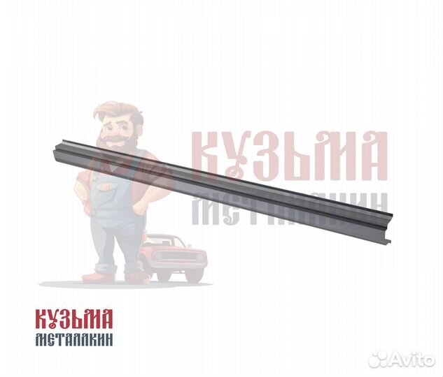 Порог Chery Amulet