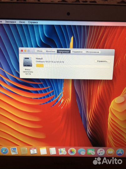 MacBook Air 13 i5/4/128