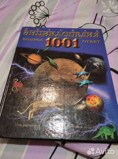 Книги для детей