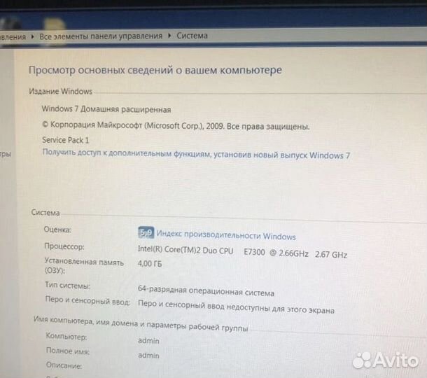 Компьютер в сборе intel 2.66Ghz Видео 1gb