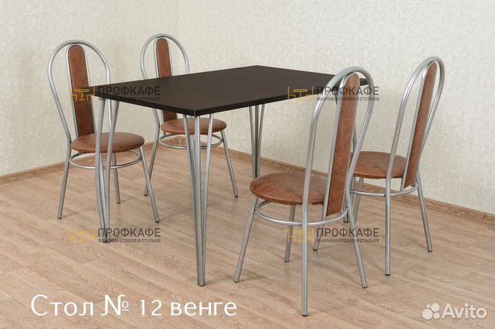 Столы для кафе, стулья для кафе, мебель для кафе