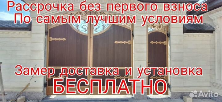 Кованые ворота и заборы