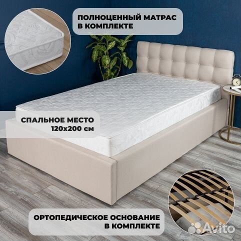 Кровать с матрасом 120х200