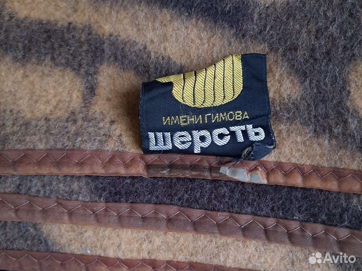 Одеяло шерстяное 145 205см