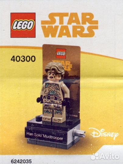 Lego 40300 store