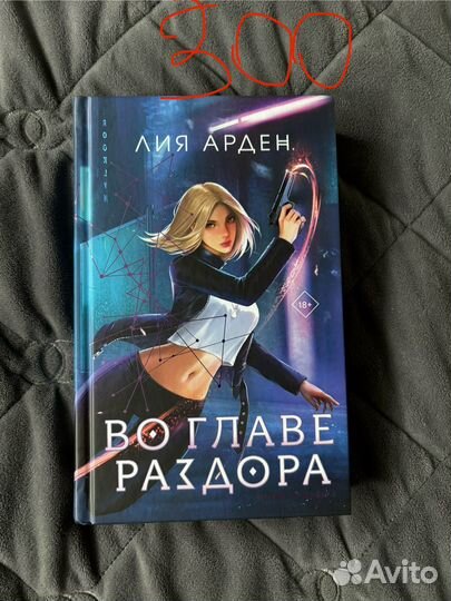 Книги в твердом переплете