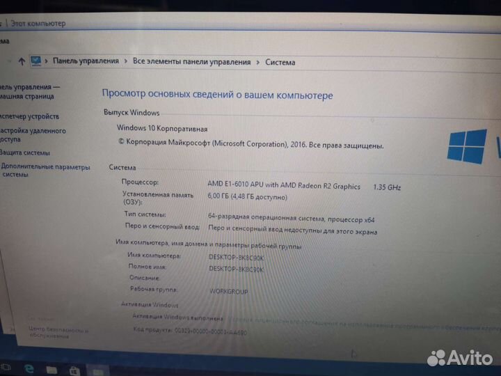 Продам ноутбук Lenovo g50-45