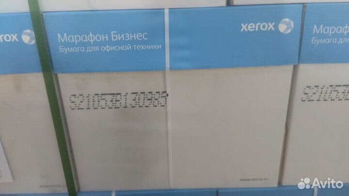 Бумага А4 Xerox марафон бизнес класс В