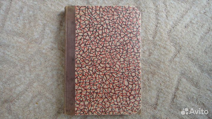 Эжен Ледо «Трактат о человеческой физиономии»1895г