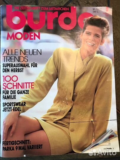 Журналы Burda Moden 1990 новые