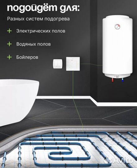 Терморегулятор 006 series NEW