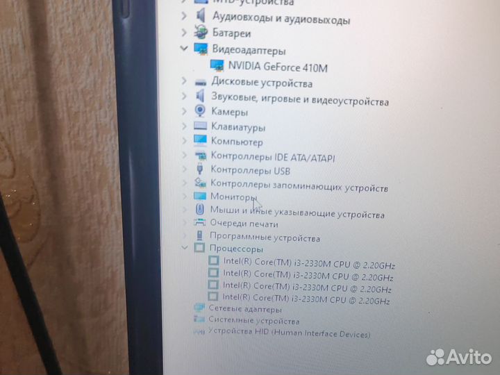 Ноутбук Sony vaio