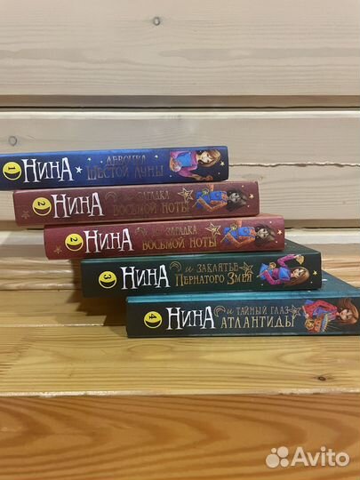 Книжки Нина девочка шестой луны