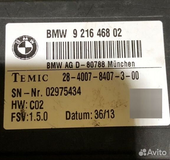 Блок управления сиденьем Bmw 5 F10 N47D20C 2013