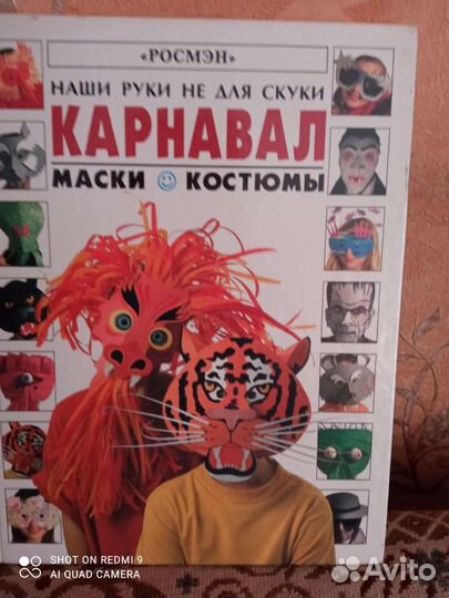 Новые книги для детского творчества