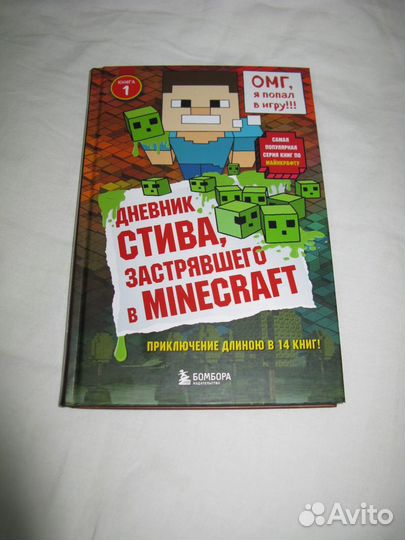 Модная книга