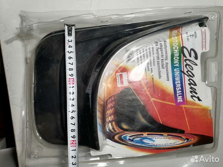 Брызговики