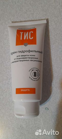 Крем для защиты кожи от водонерастворимых загряз