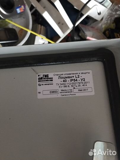 Станция управления и защиты Лоцман+ L2- 40