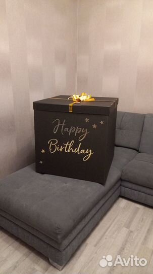 Подарочная коробка