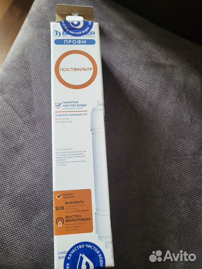 Постфильтр Барьер профи