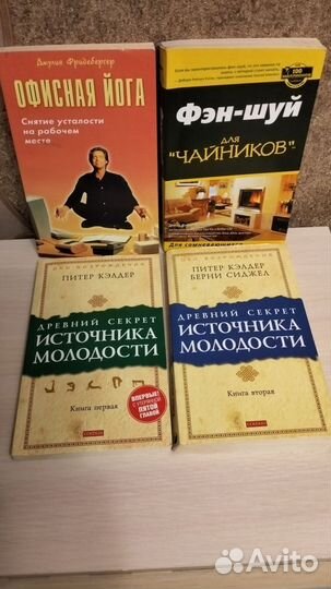 Книги оптом разноплановые