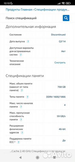 Xeon e5 2630v3 LGA2011-3