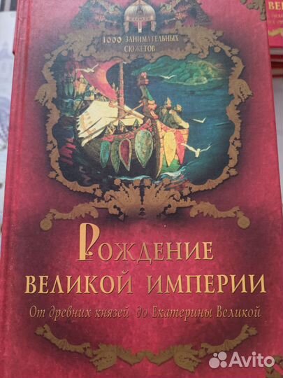 Домашняя библиотека